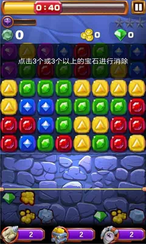 疯狂挖宝手游