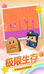 史小坑活下去安卓版