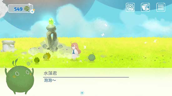 天国旅立安卓版