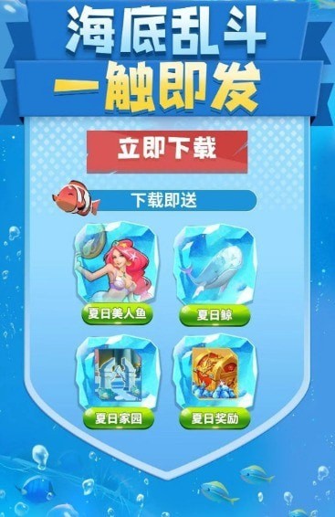 迷你水族箱破解版截图2