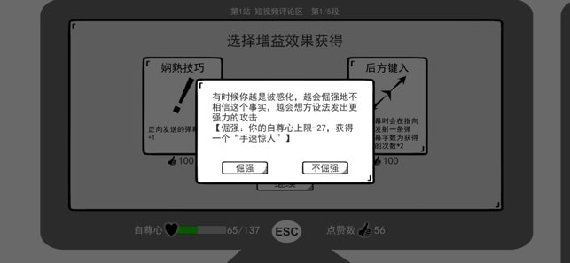 我是键盘侠免费版截图1