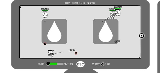 我是键盘侠免费版截图3