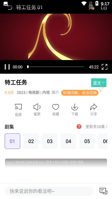 白羊影院完整版截图1