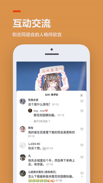 233乐园无限制版截图1