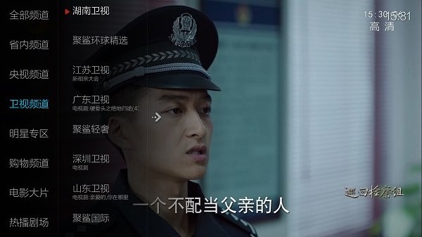 小薇直播汉化版截图2