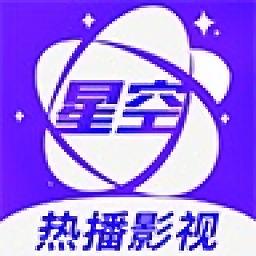 星空视频网页版