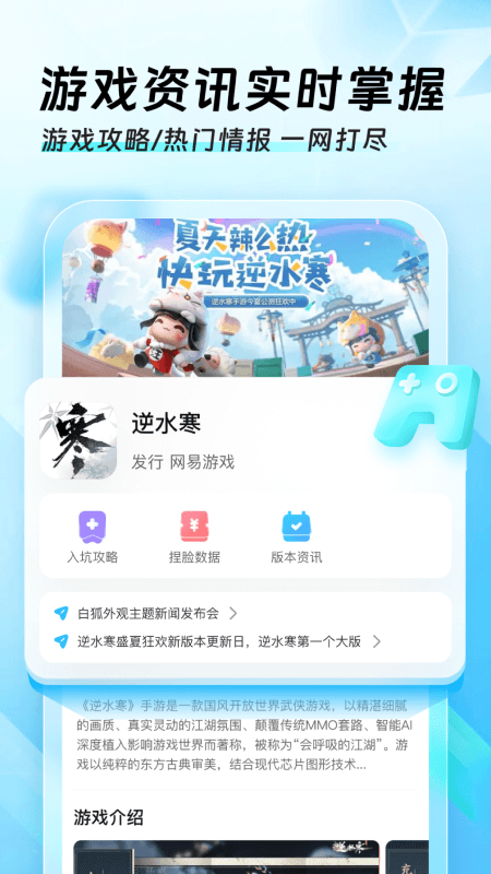 迅猛龙加速器免费版截图2