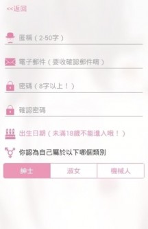 picacg免费版截图1