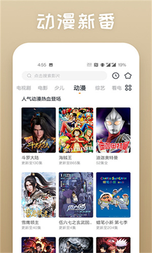 蕾丝app视频正式版截图1