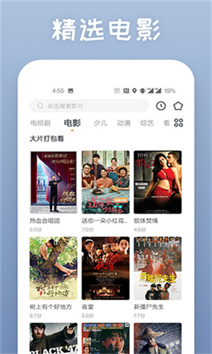 蕾丝app视频正式版截图3