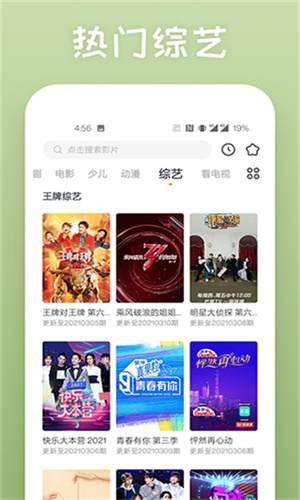 蕾丝app视频正式版截图2