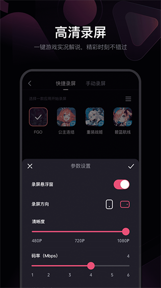 必剪网页版截图1