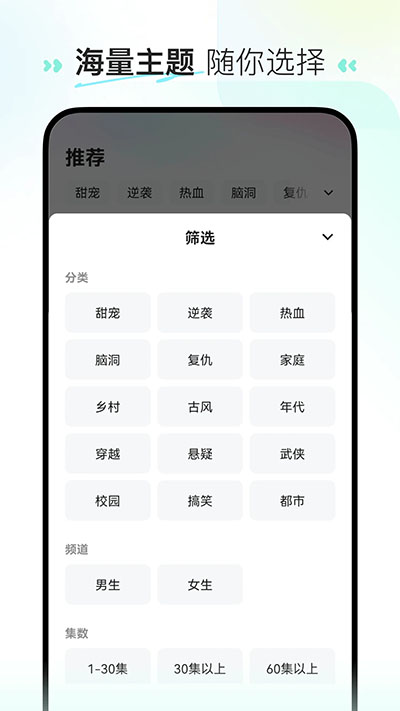 喜番短剧完整版截图1