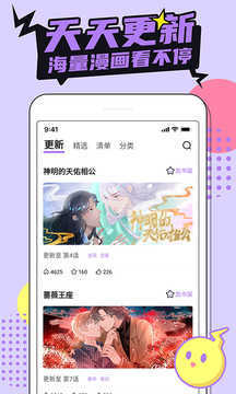 picacg漫画精简版截图1