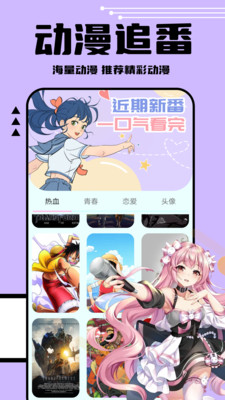 喵趣漫画网页版截图1