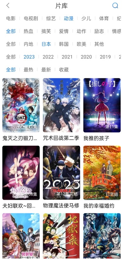 万国影院无限制版截图2