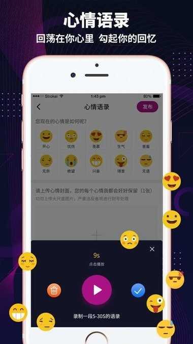 极乐园精简版截图2