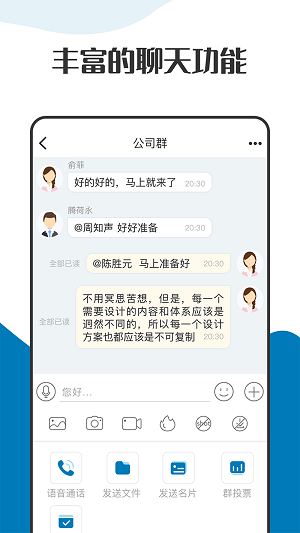 萝卜密聊app去广告版截图3