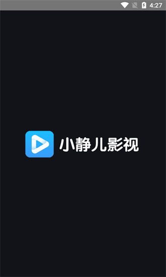 小静儿影视