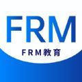 FRM金牌备考官方版