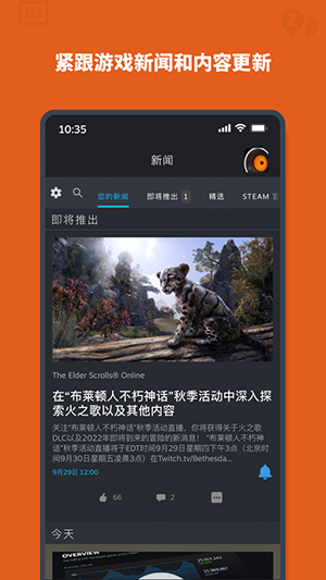 steam汉化版截图4