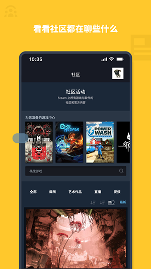 steam汉化版截图3