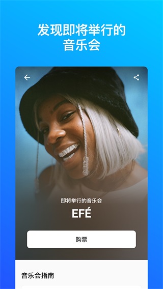 shazam精简版截图1