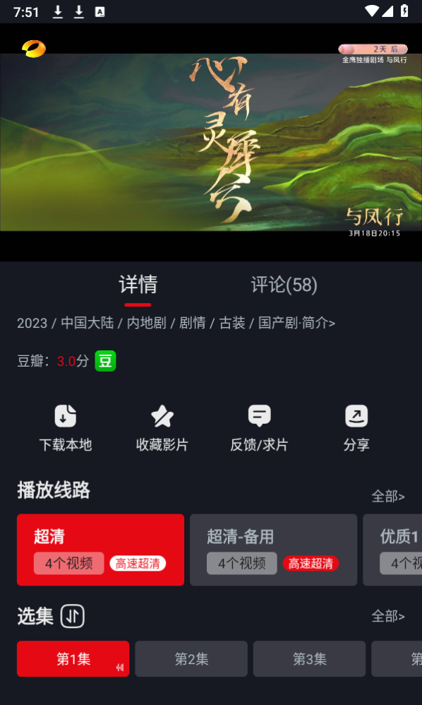 网飞猫视频汉化版截图4