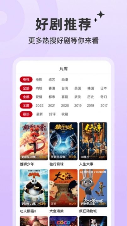 红叶影评免费版截图1