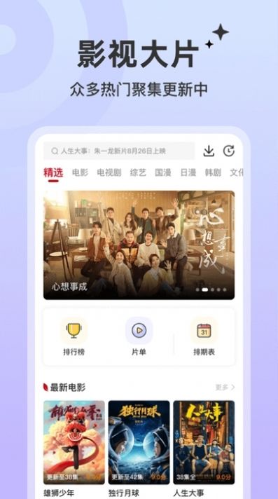 红叶影评汉化版截图3