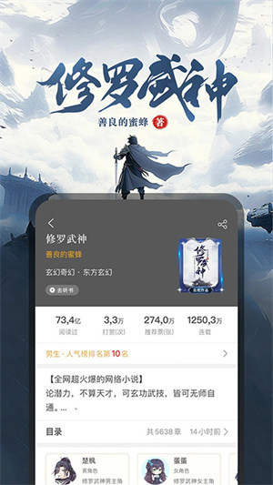 17K小说