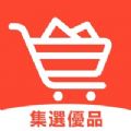 集选优品简版