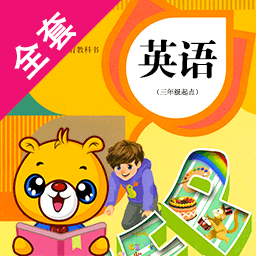 人教pep小学英语精简版