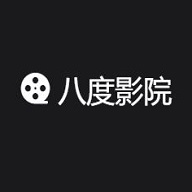 八度影院在线播放版